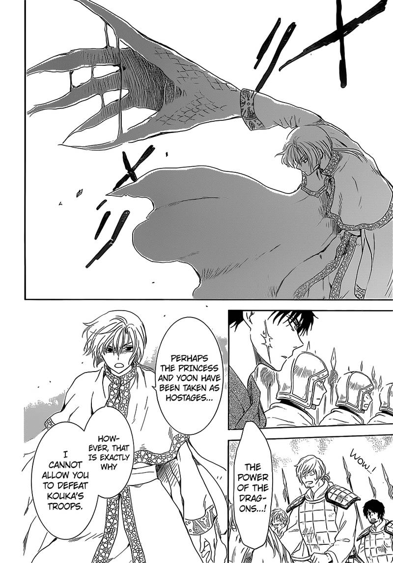 Akatsuki No Yona 168 25