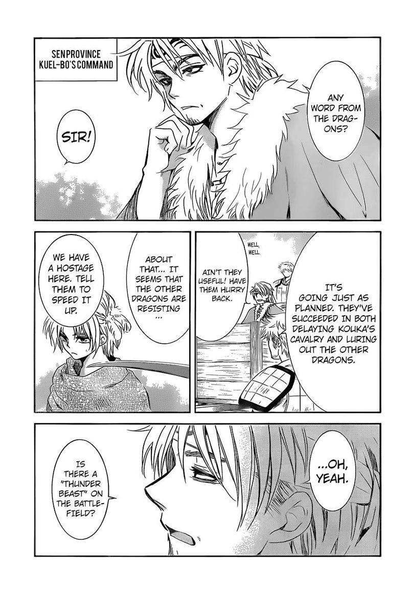 Akatsuki No Yona 169 1