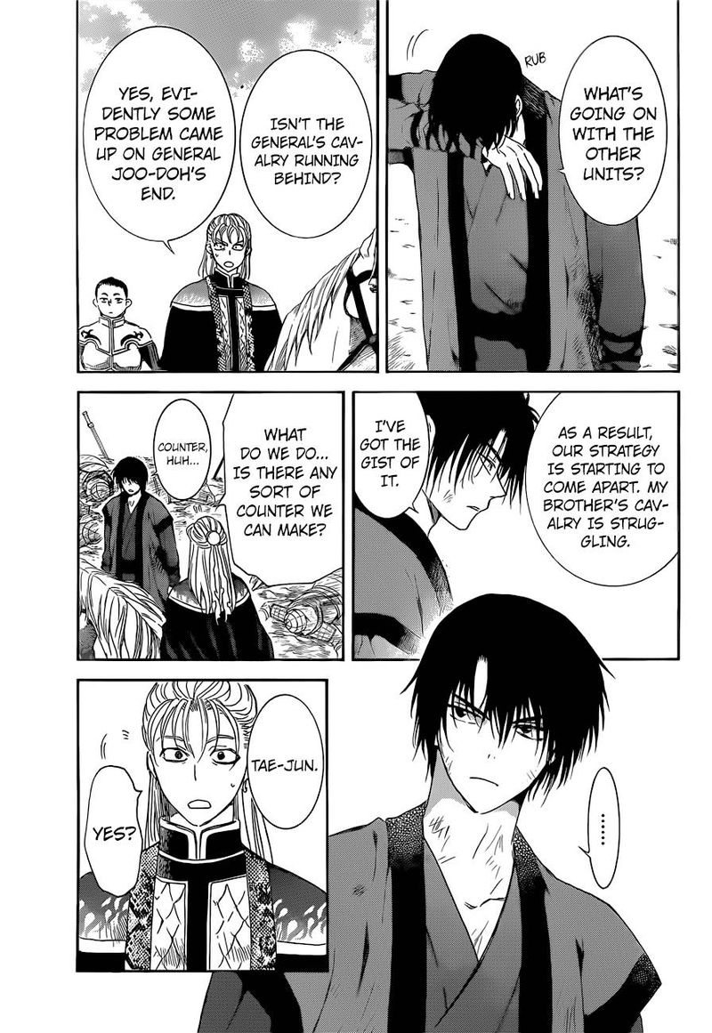 Akatsuki No Yona 169 11