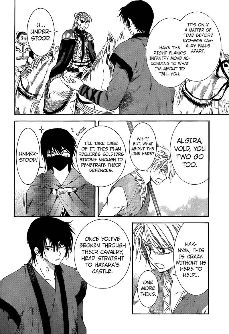 Akatsuki No Yona 169 12