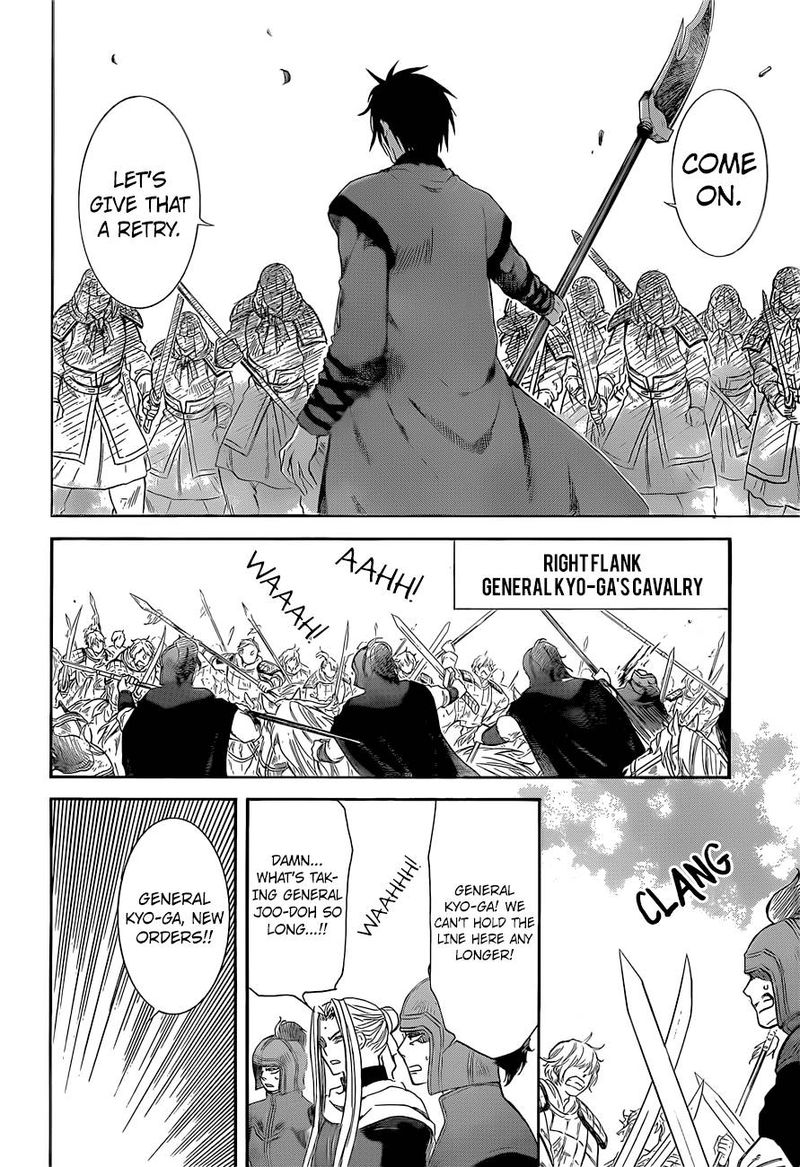 Akatsuki No Yona 169 14