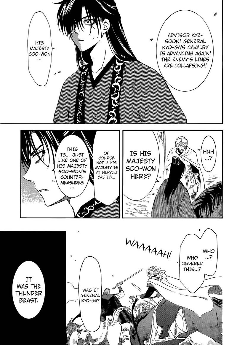 Akatsuki No Yona 169 23