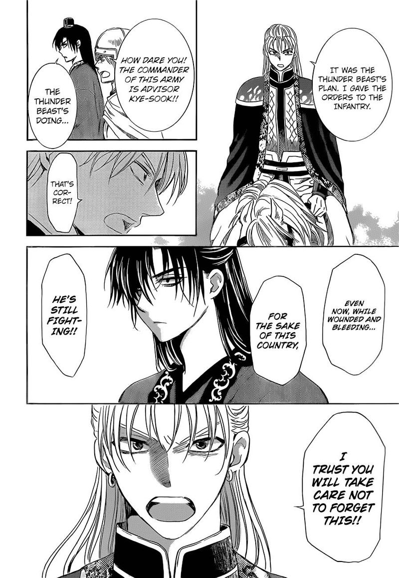 Akatsuki No Yona 169 24