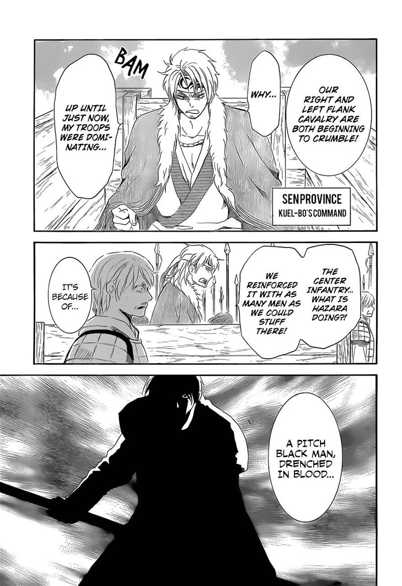 Akatsuki No Yona 169 27
