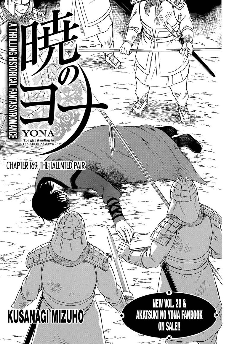Akatsuki No Yona 169 3