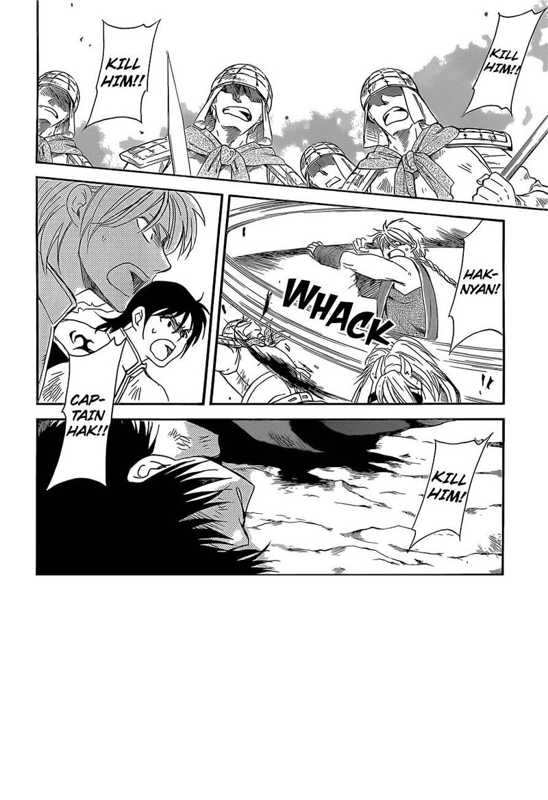 Akatsuki No Yona 169 4