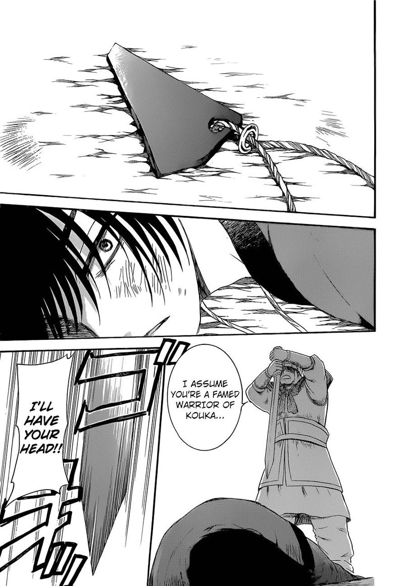 Akatsuki No Yona 169 5