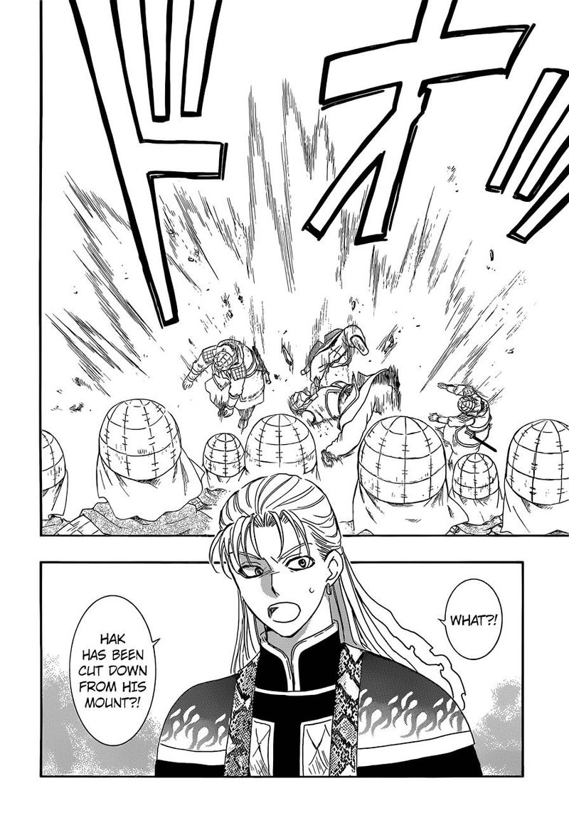 Akatsuki No Yona 169 6