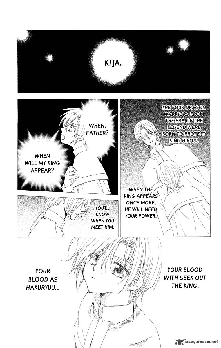 Akatsuki No Yona 17 1