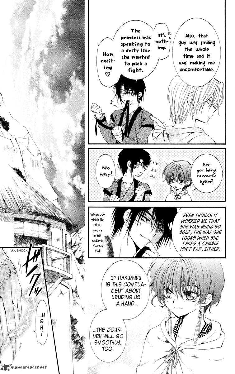 Akatsuki No Yona 17 12