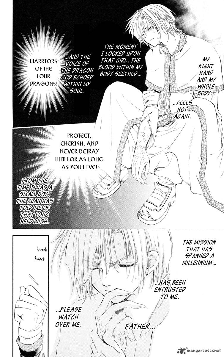 Akatsuki No Yona 17 13