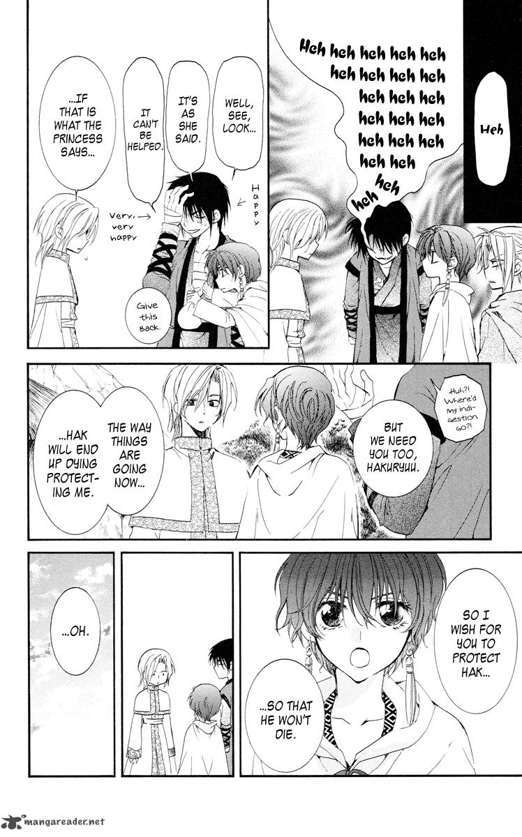 Akatsuki No Yona 17 19