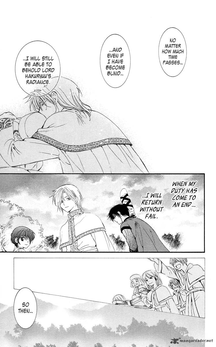 Akatsuki No Yona 17 26