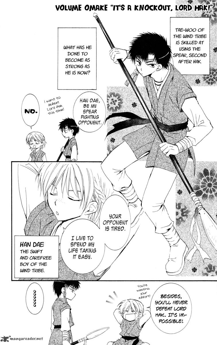 Akatsuki No Yona 17 31