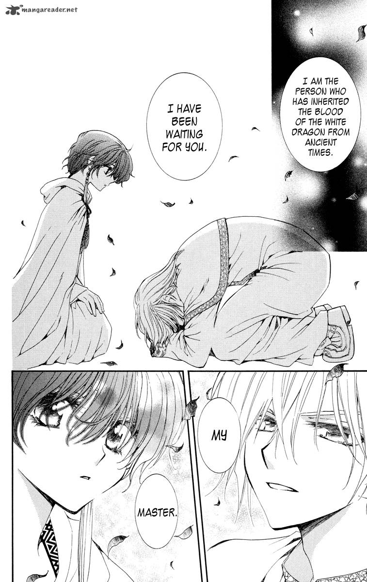 Akatsuki No Yona 17 5