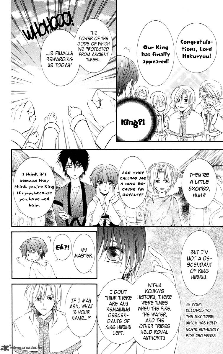 Akatsuki No Yona 17 7