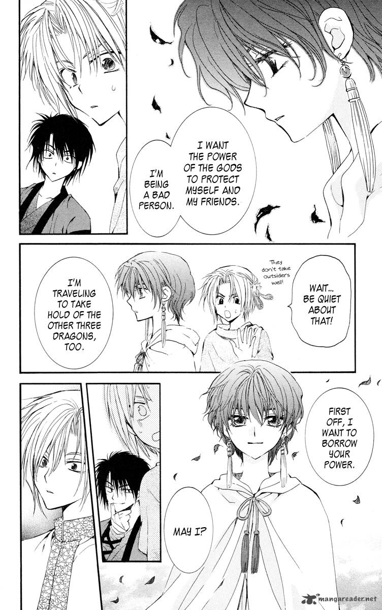 Akatsuki No Yona 17 9