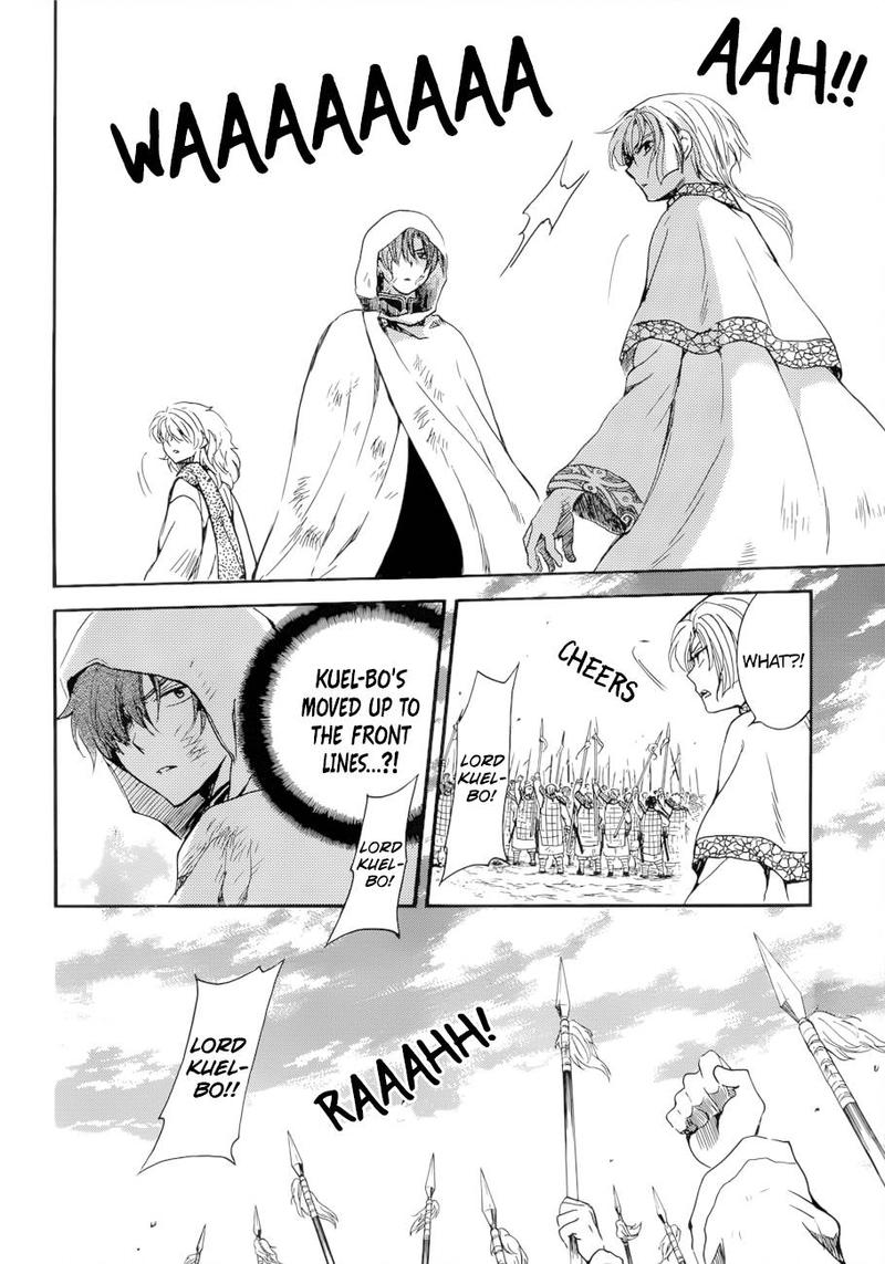 Akatsuki No Yona 170 10