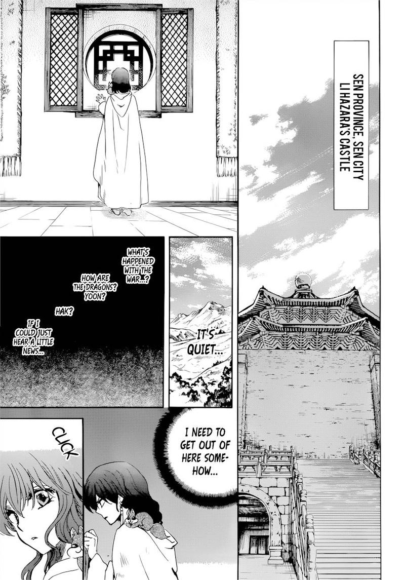 Akatsuki No Yona 170 11