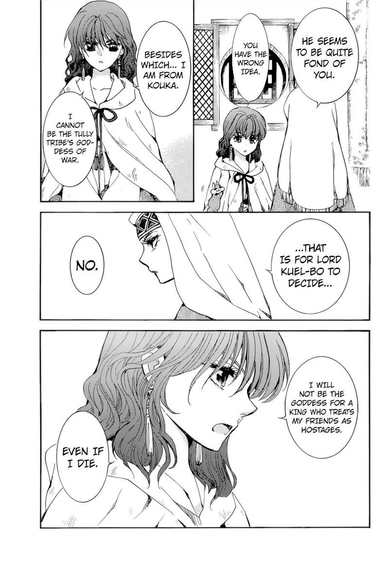 Akatsuki No Yona 170 17
