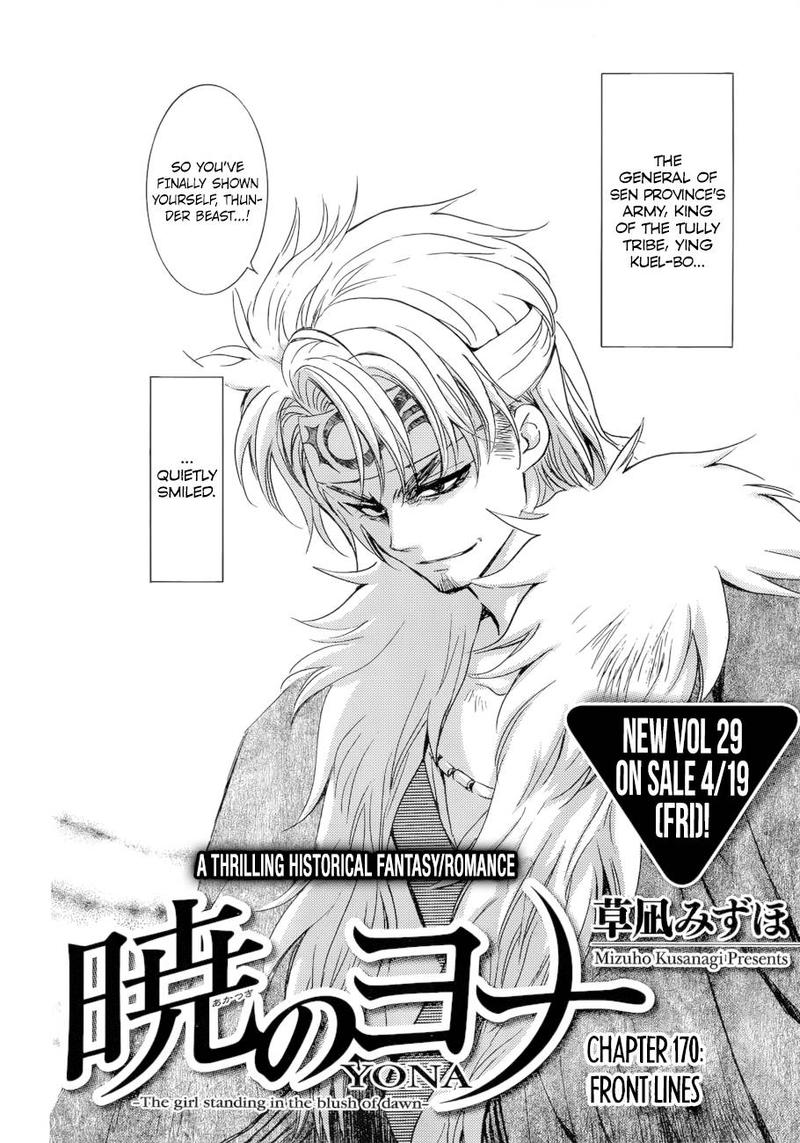 Akatsuki No Yona 170 2