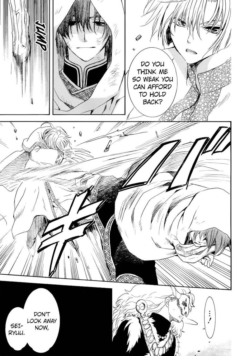 Akatsuki No Yona 170 5