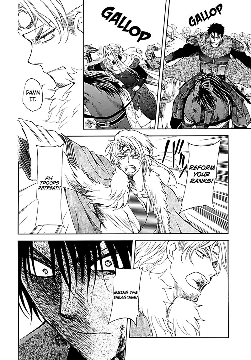 Akatsuki No Yona 171 12