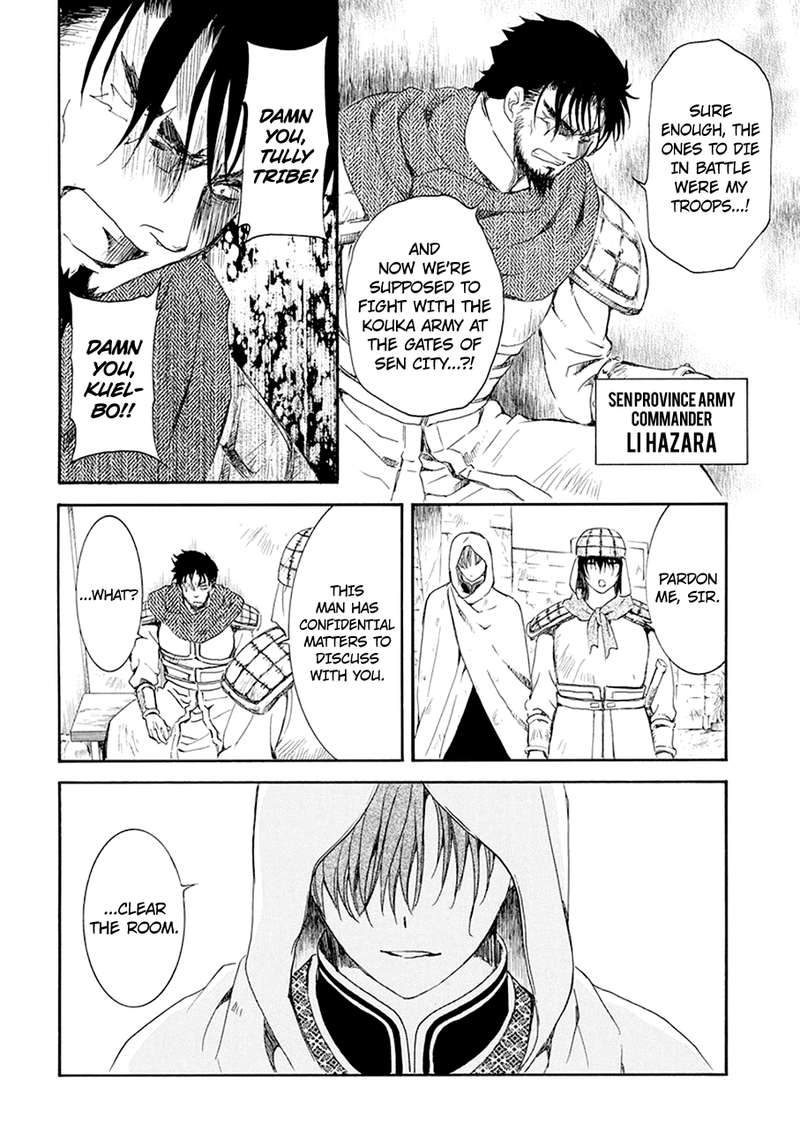 Akatsuki No Yona 172 21