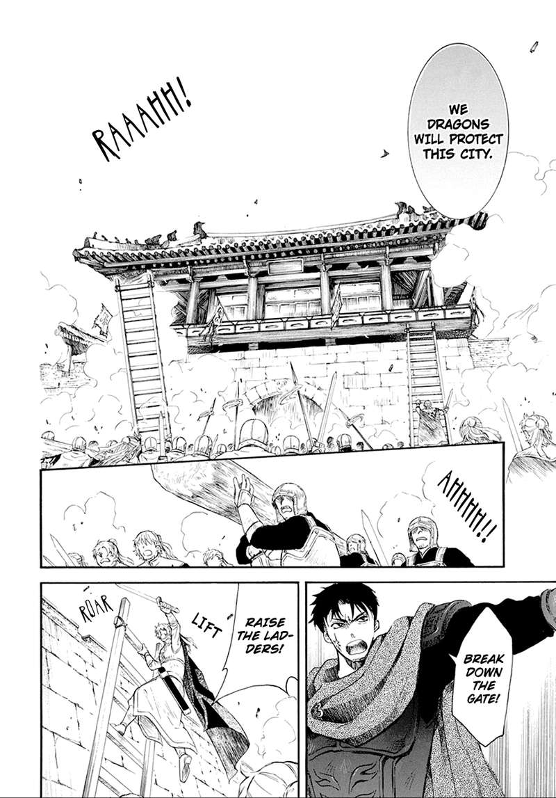 Akatsuki No Yona 172 25