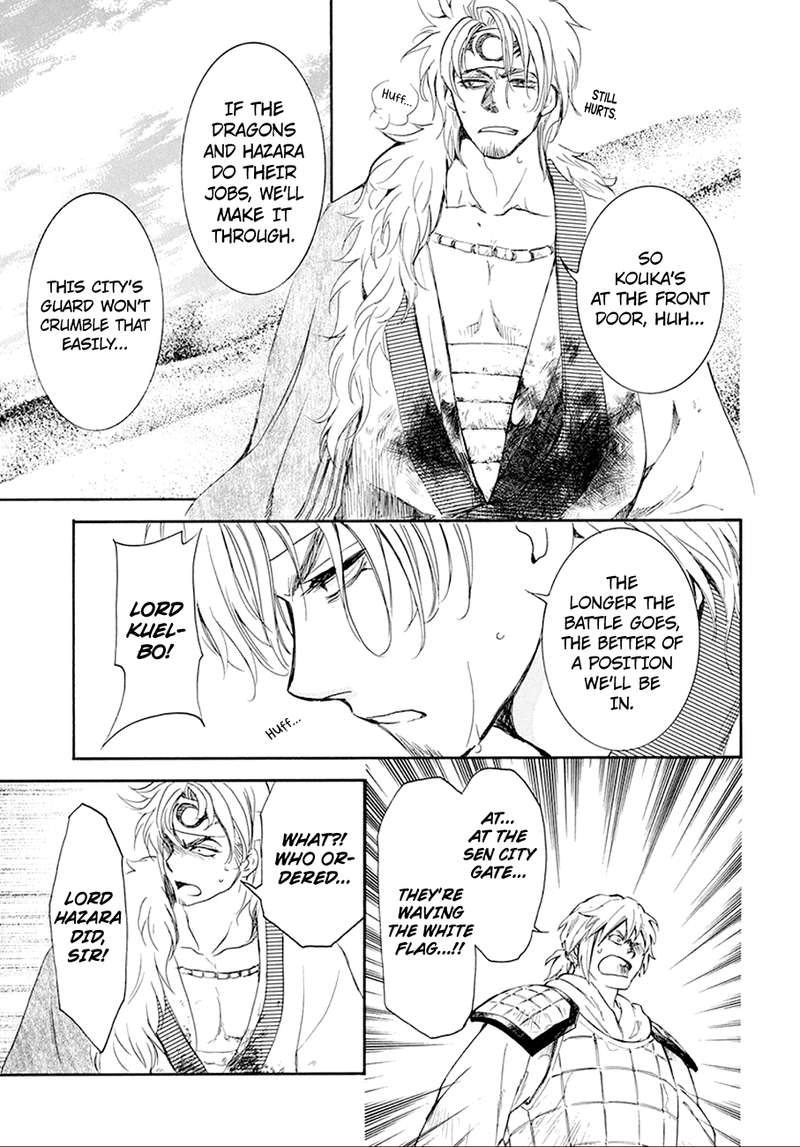 Akatsuki No Yona 172 26