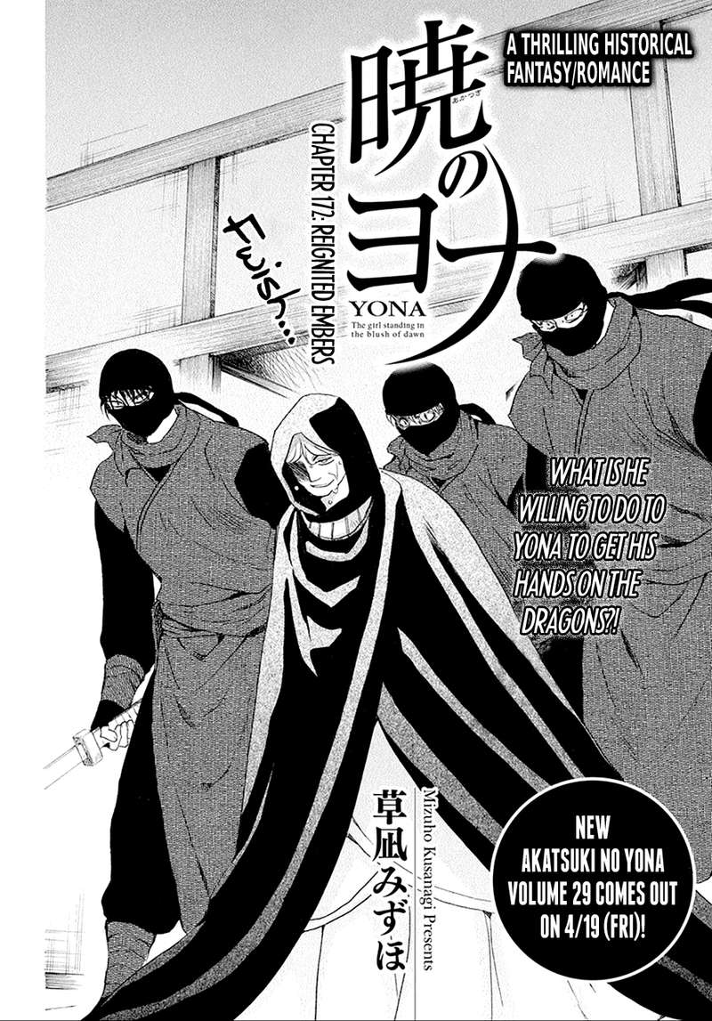 Akatsuki No Yona 172 3