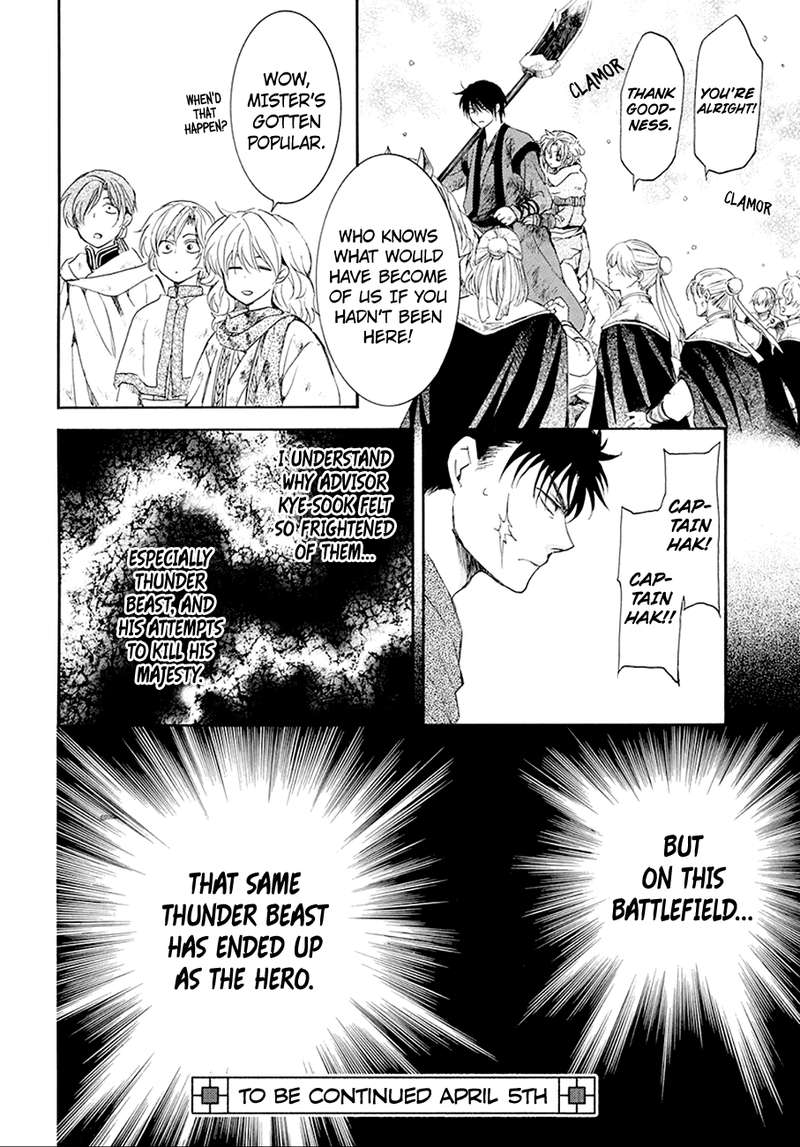 Akatsuki No Yona 172 31