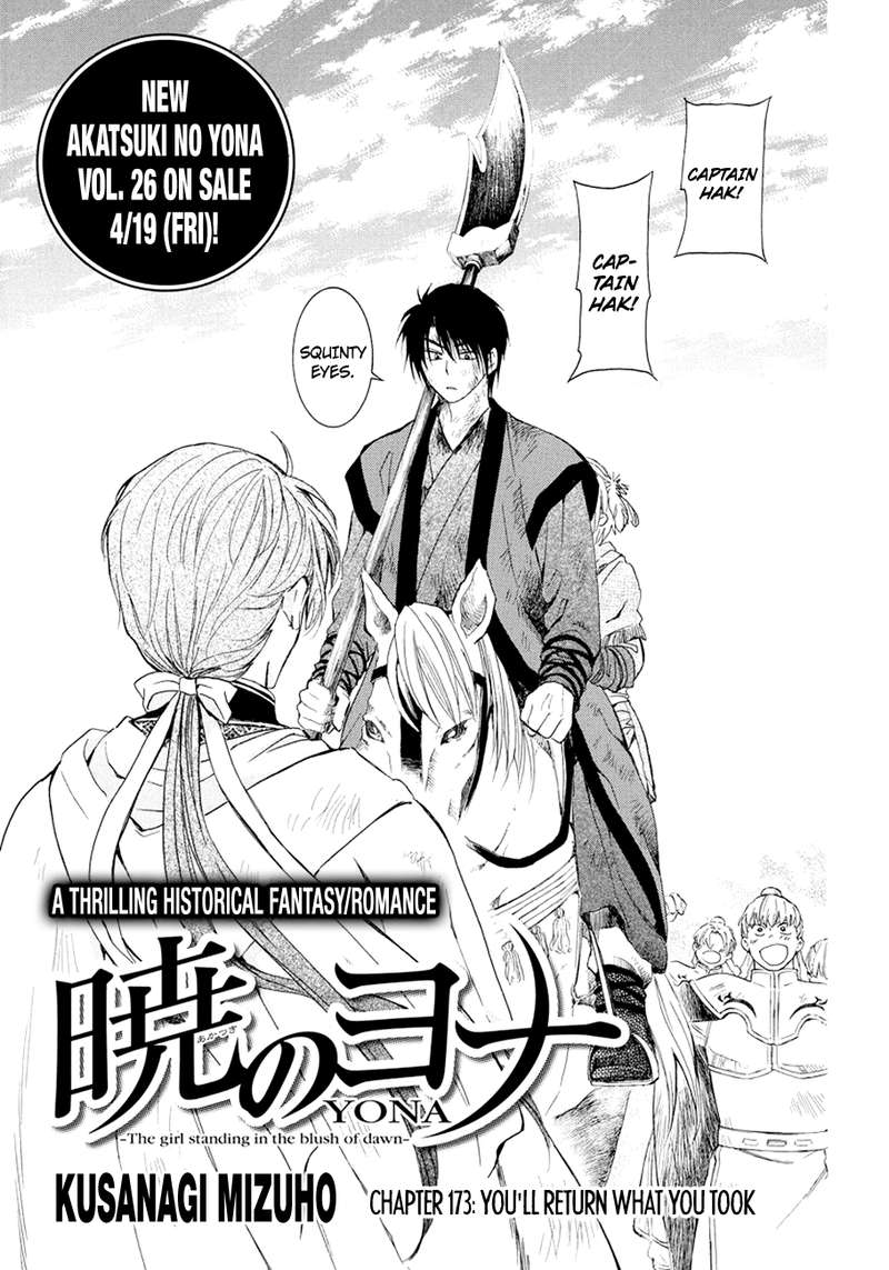 Akatsuki No Yona 173 1