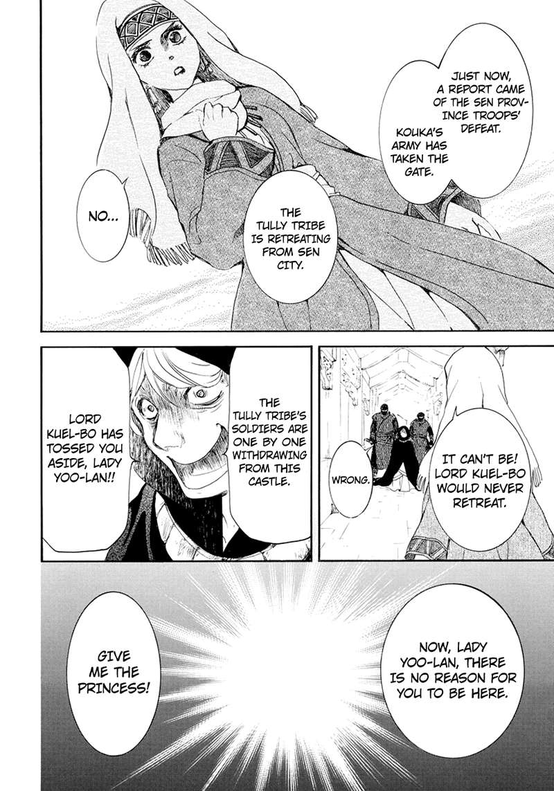 Akatsuki No Yona 173 21