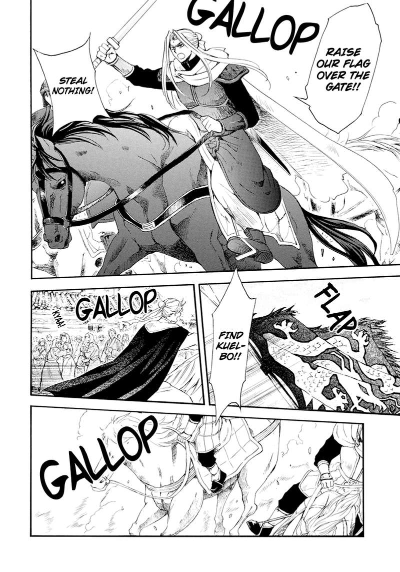 Akatsuki No Yona 173 6