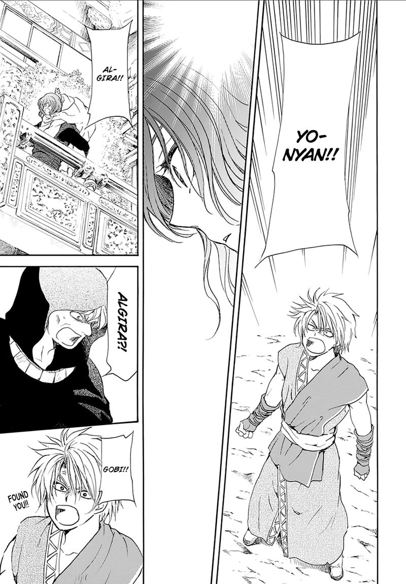Akatsuki No Yona 174 18
