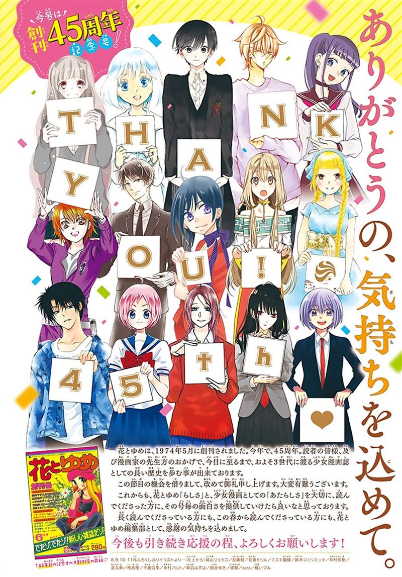 Akatsuki No Yona 174 2