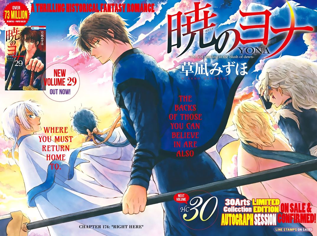 Akatsuki No Yona 174 3