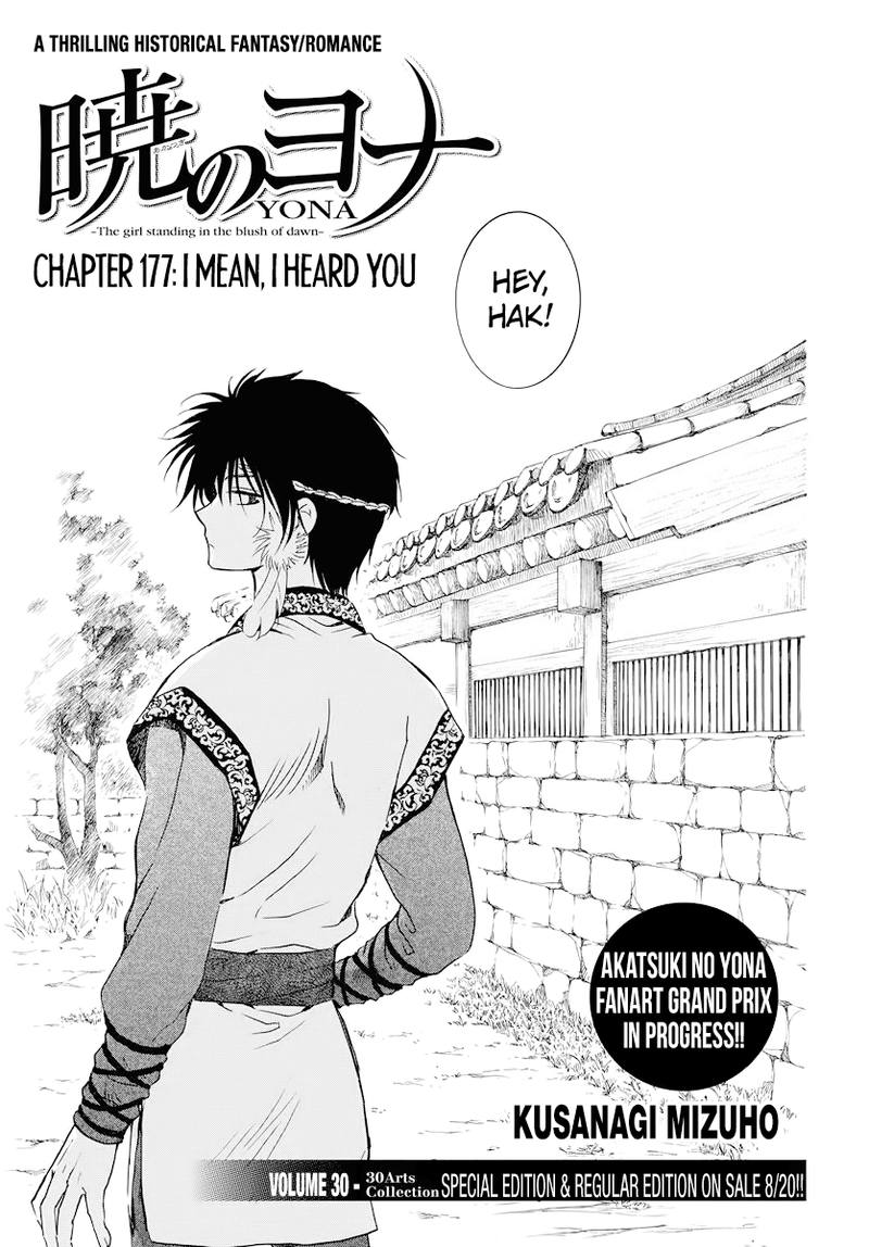 Akatsuki No Yona 177 1