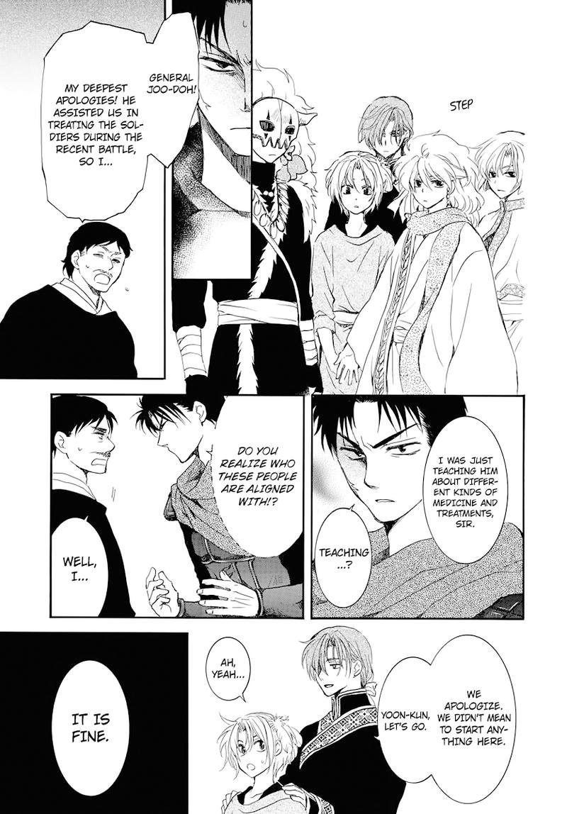 Akatsuki No Yona 177 25