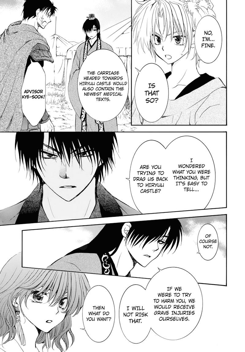 Akatsuki No Yona 177 29