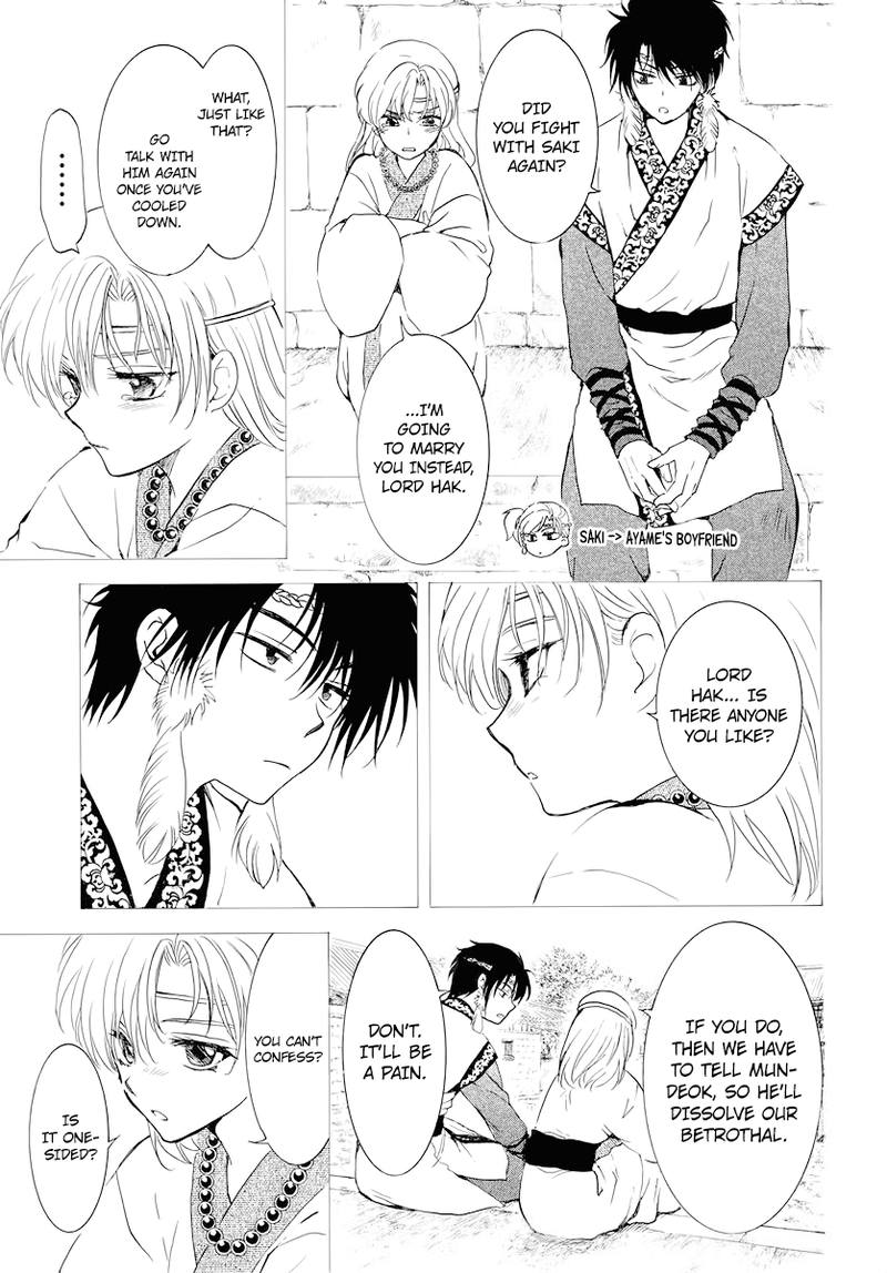 Akatsuki No Yona 177 3