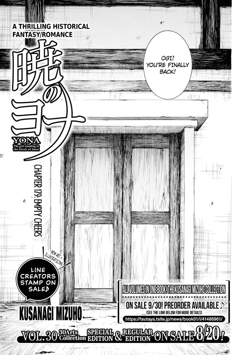 Akatsuki No Yona 179 1