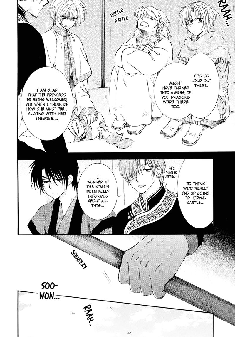 Akatsuki No Yona 179 13