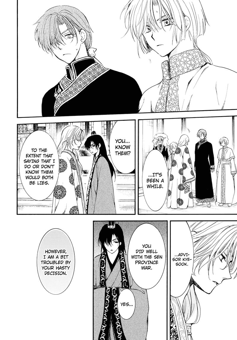 Akatsuki No Yona 179 26