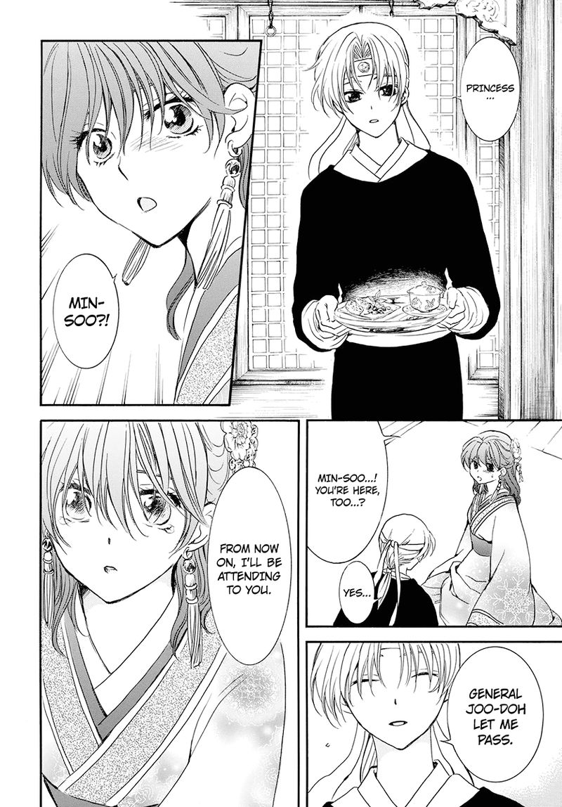 Akatsuki No Yona 180 15