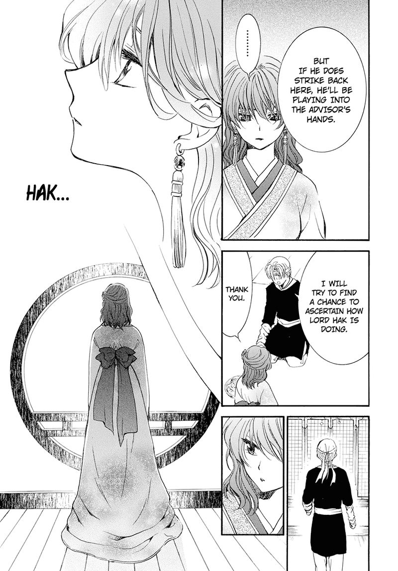 Akatsuki No Yona 180 18