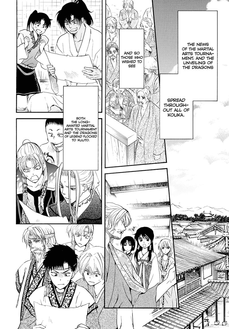 Akatsuki No Yona 180 19