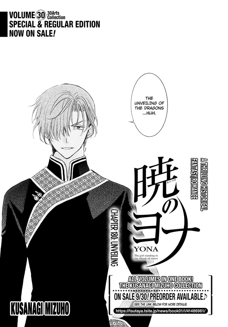 Akatsuki No Yona 180 2