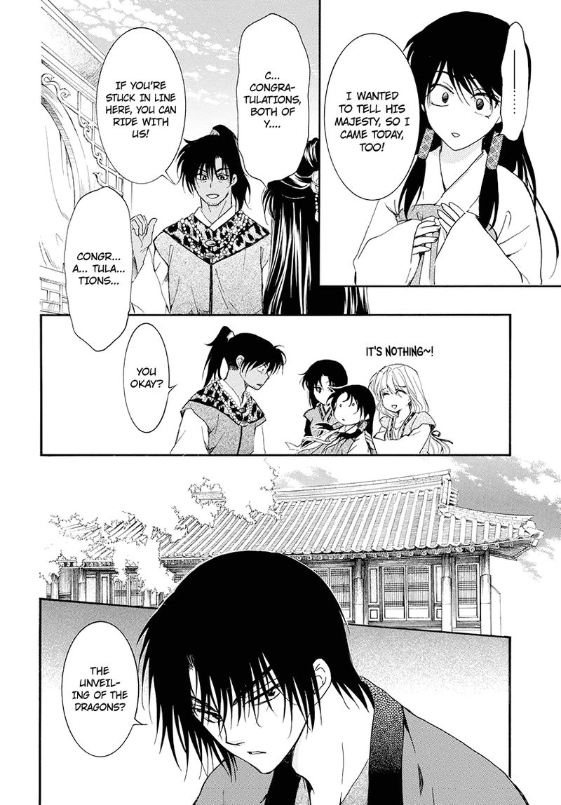 Akatsuki No Yona 180 23